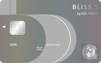카드 앞 면