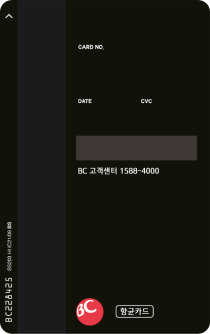 참! 좋은 은행 IBK기업은행 | 카드신청