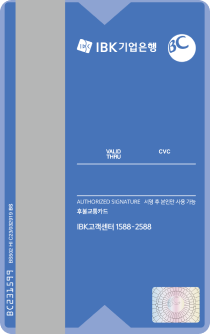 카드 뒷 면