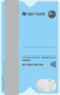 카드 뒷 면