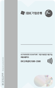 카드 뒷 면