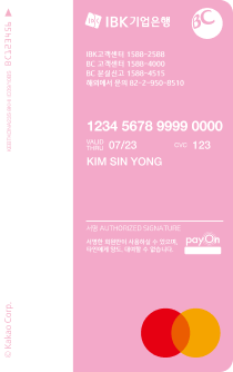 카드 뒷 면