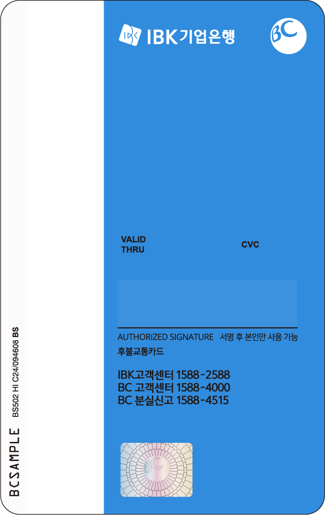 카드 뒷 면