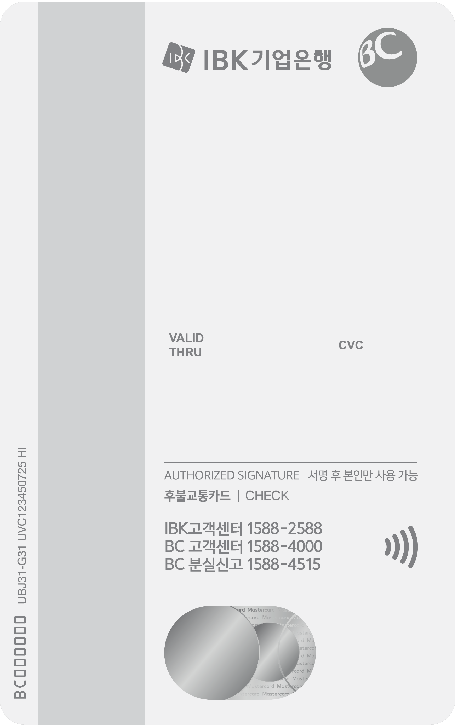카드 뒷 면