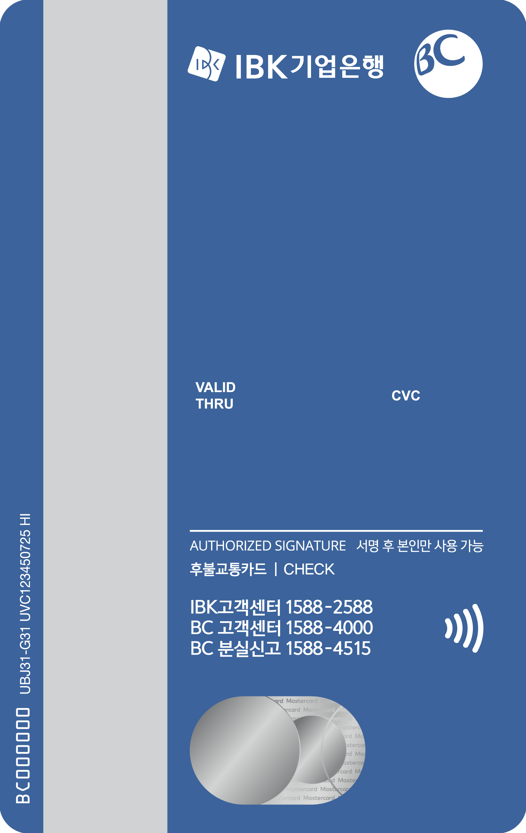 카드 뒷 면