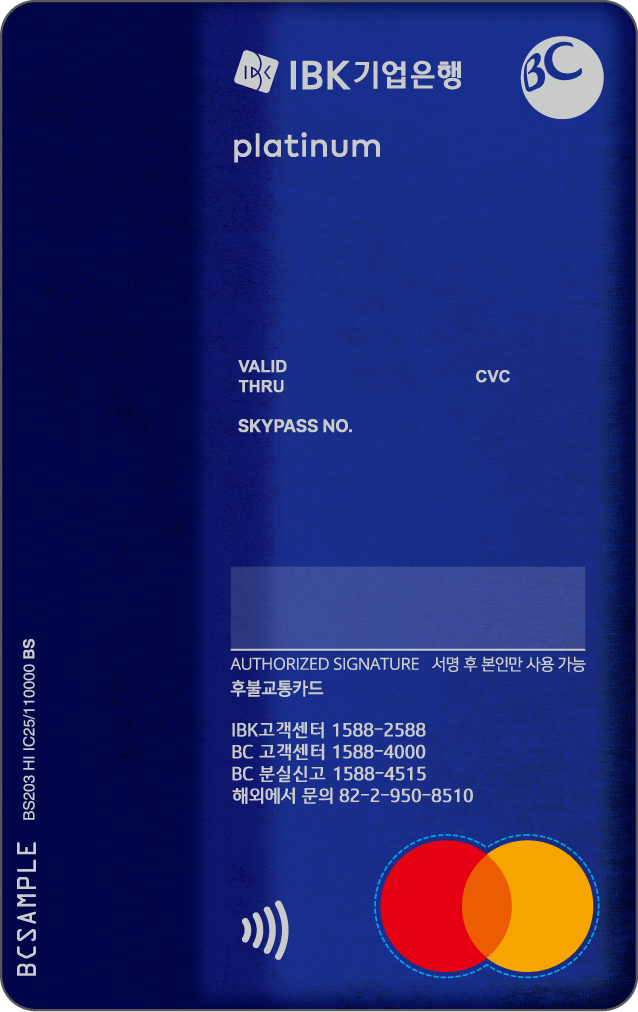 카드 뒷 면